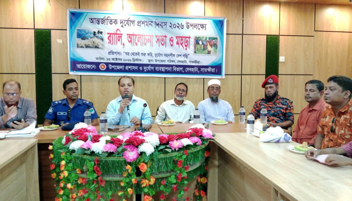 দেবহাটায় আন্তর্জাতিক দূর্যোগ প্রশমন দিবসে র‌্যালী ও আলোচনা সভা