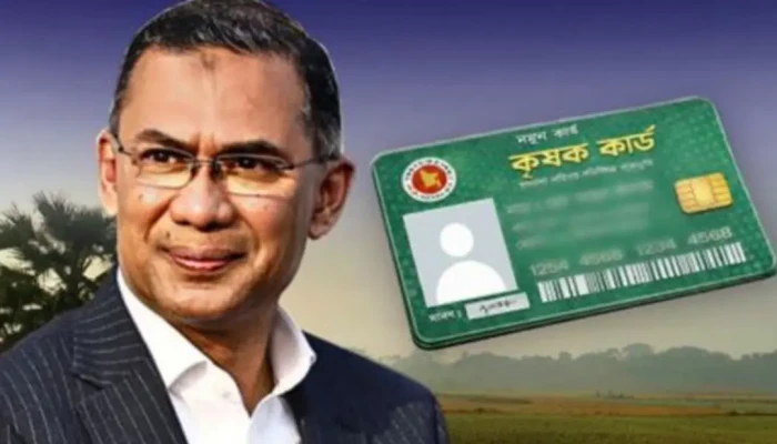 ৪০ লাখ কৃষক পাবেন বিশেষ 'কৃষক কার্ড', মোবাইল ফোনেই মিলবে বৃষ্টির পূর্বাভাস