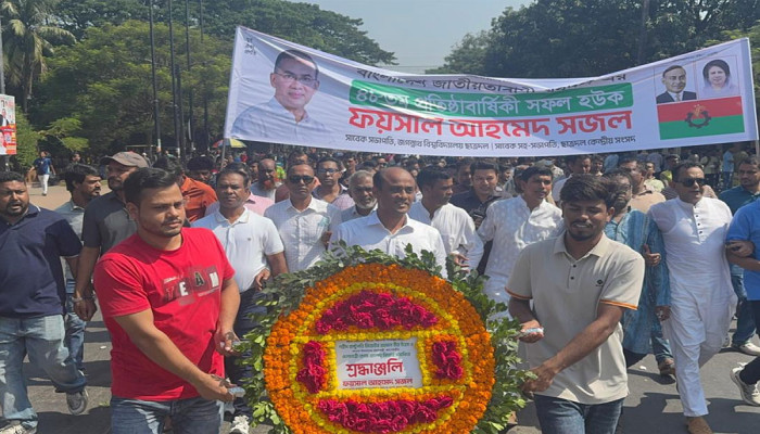 যুবদলের প্রতিষ্ঠাবার্ষিকীতে সজলের নেতৃত্বে শ্রদ্ধা নিবেদন